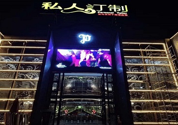 南浔中低档荤素KTV少爷会所体验-私人定制KTV消费荤素点评