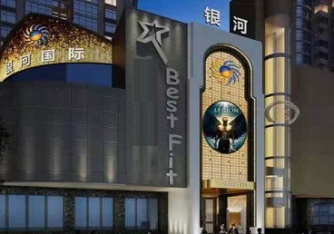 南浔KTV荤台花场男公关服务好-银河国际KTV花场消费点评